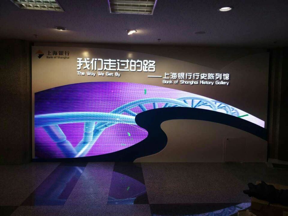 上海银行 P3项目